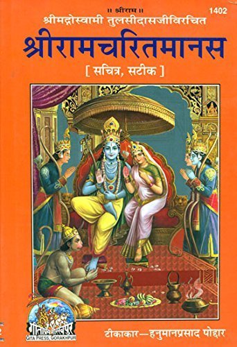 Devotional Books