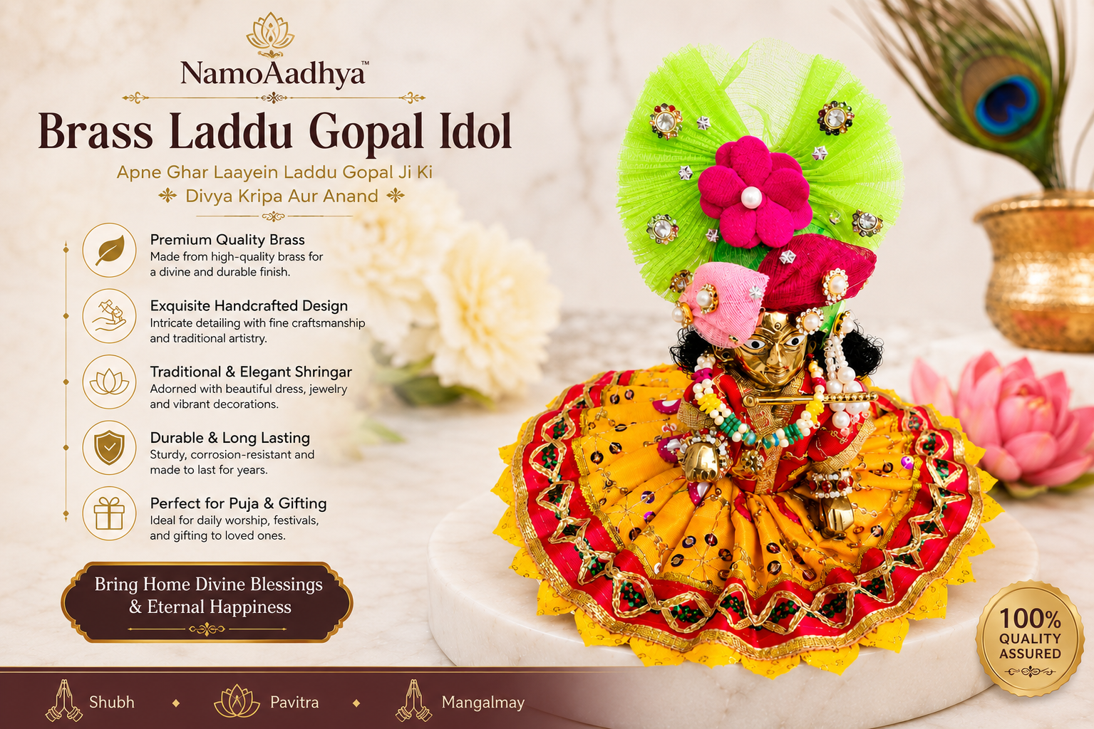 Laddu Gopal Murti